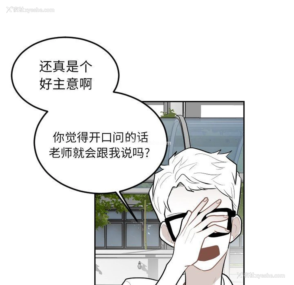 65P - 沉默的书香社