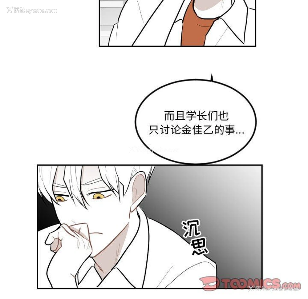 66P - 沉默的书香社