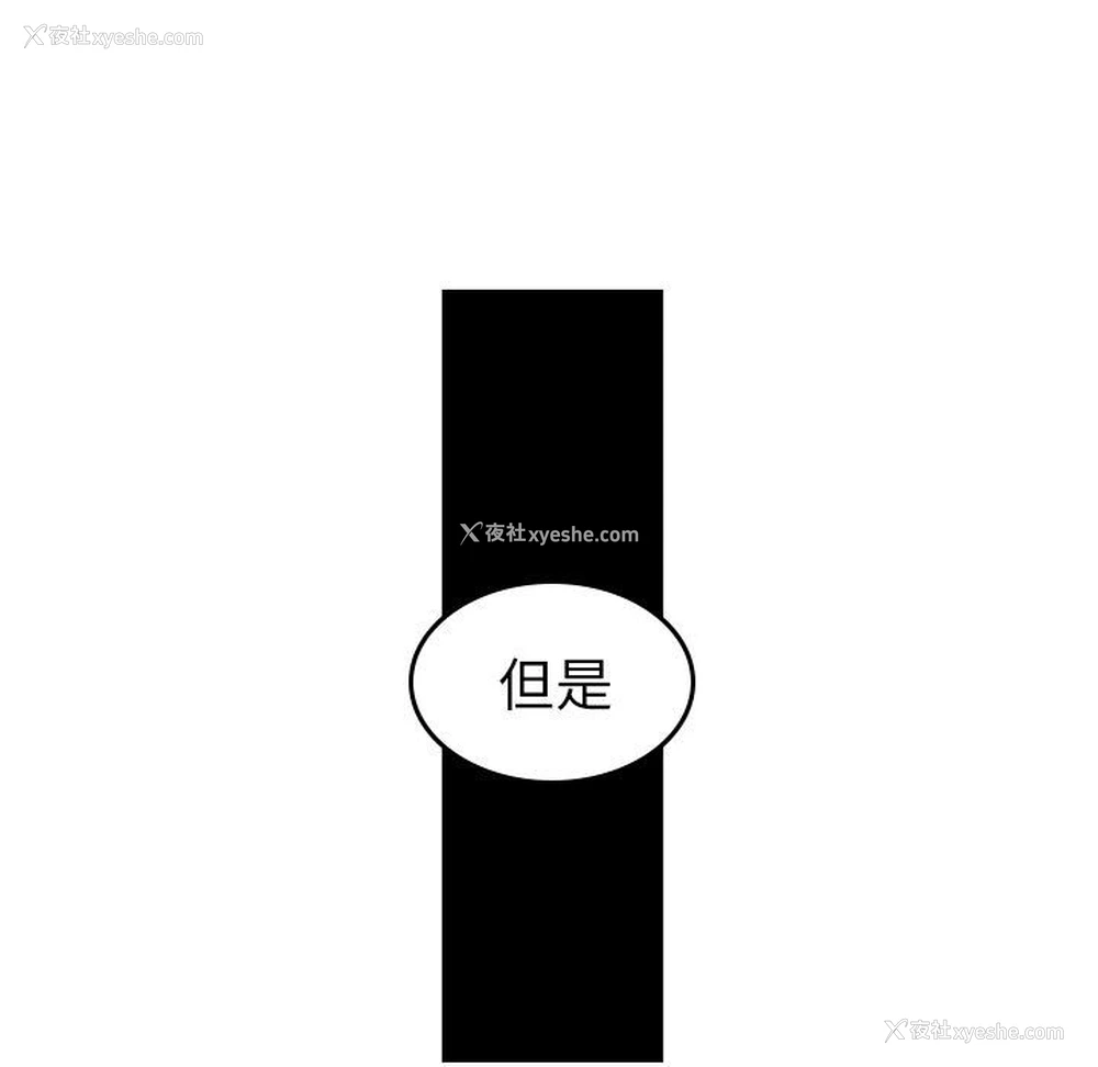 67P - 沉默的书香社