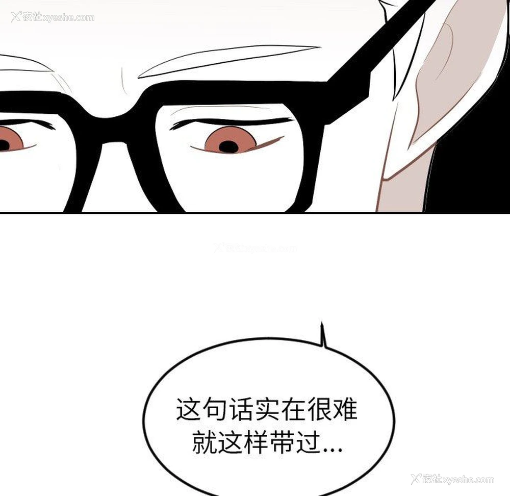 69P - 沉默的书香社