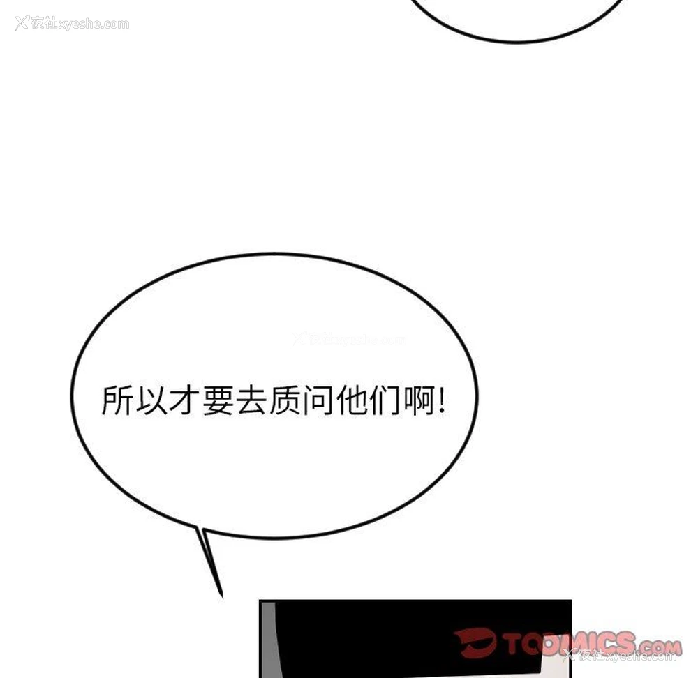 6P - 沉默的书香社