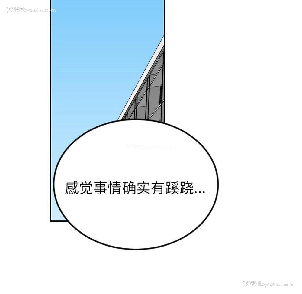 71P - 沉默的书香社