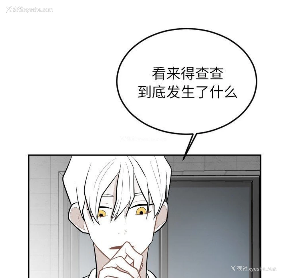 72P - 沉默的书香社