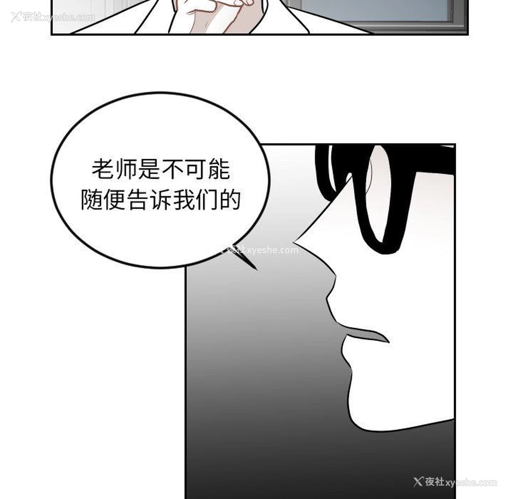 73P - 沉默的书香社