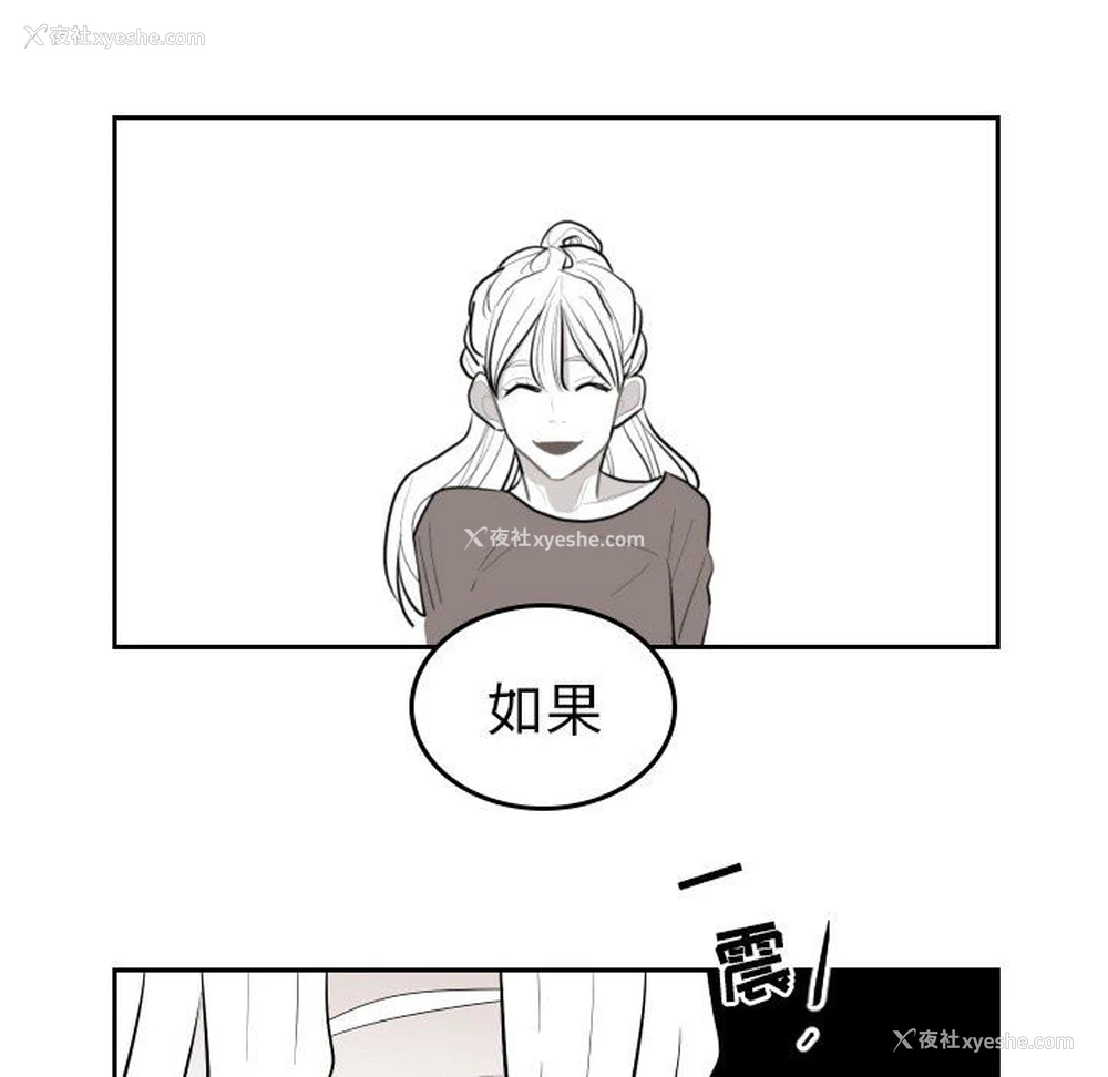 75P - 沉默的书香社