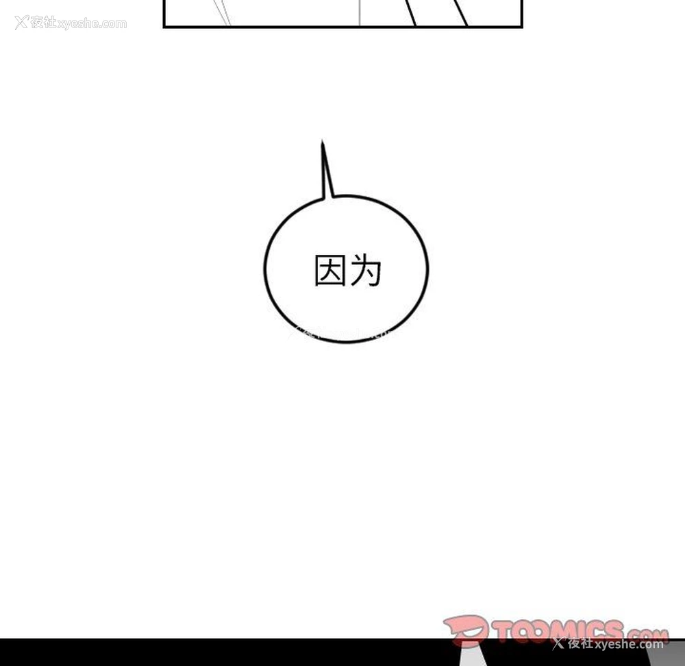 78P - 沉默的书香社
