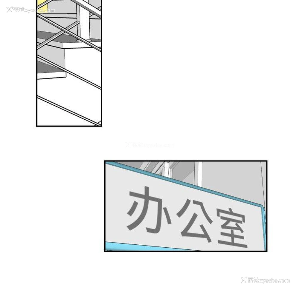 83P - 沉默的书香社