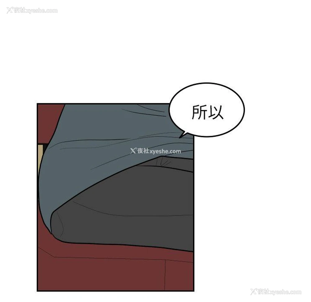 84P - 沉默的书香社