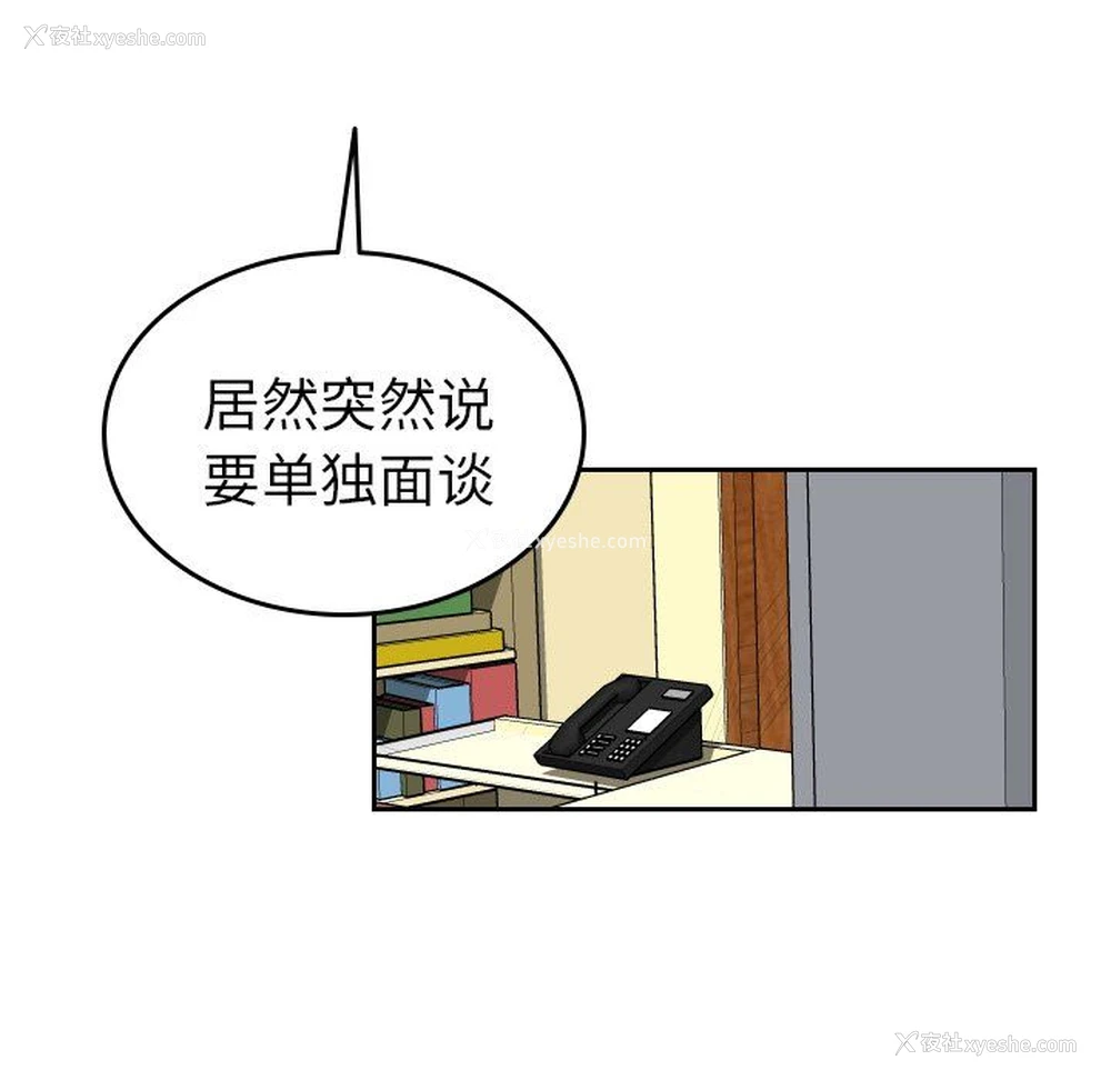 85P - 沉默的书香社