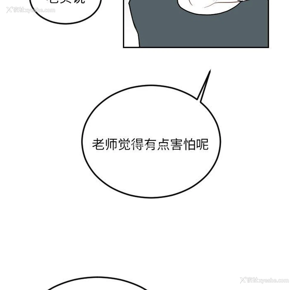 87P - 沉默的书香社