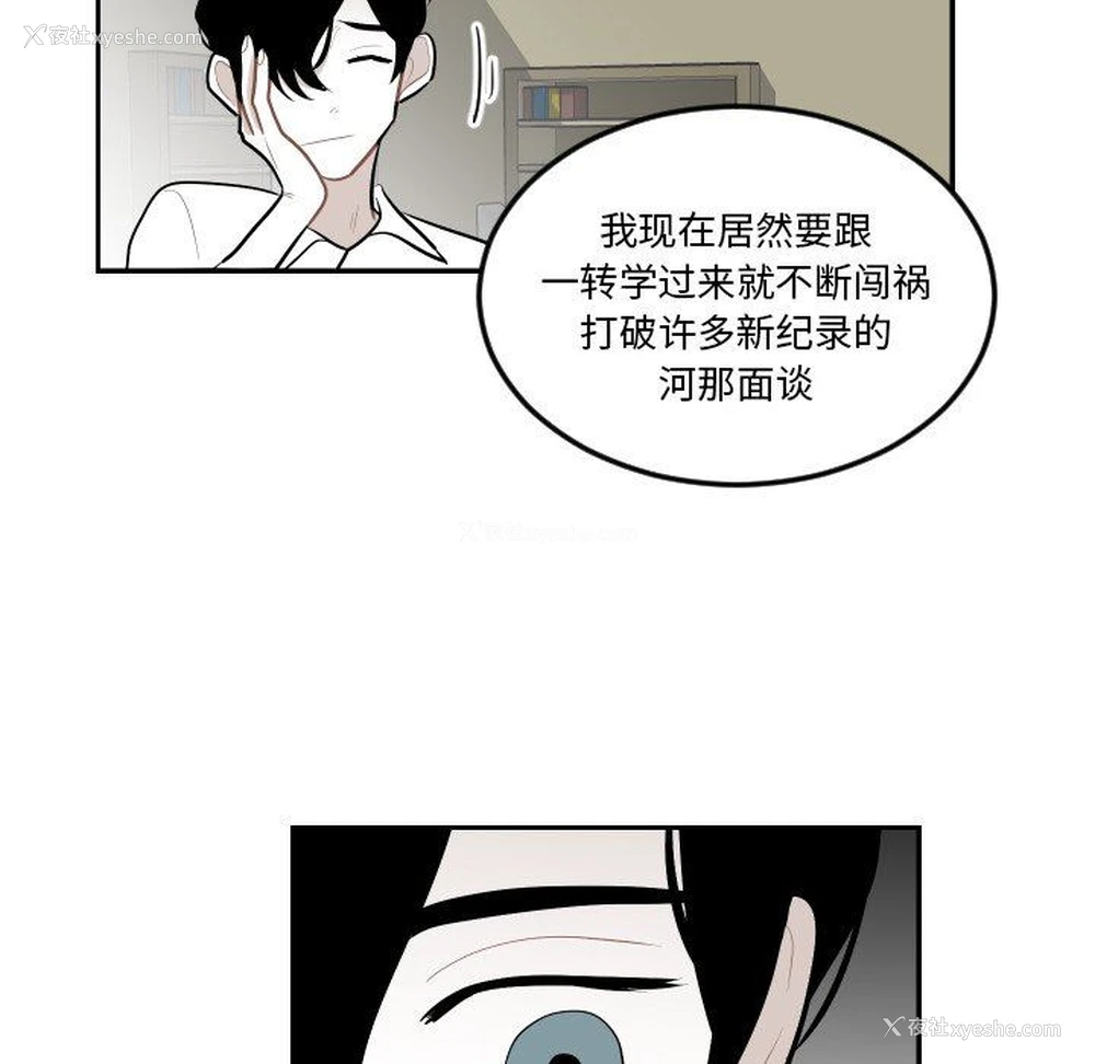 89P - 沉默的书香社