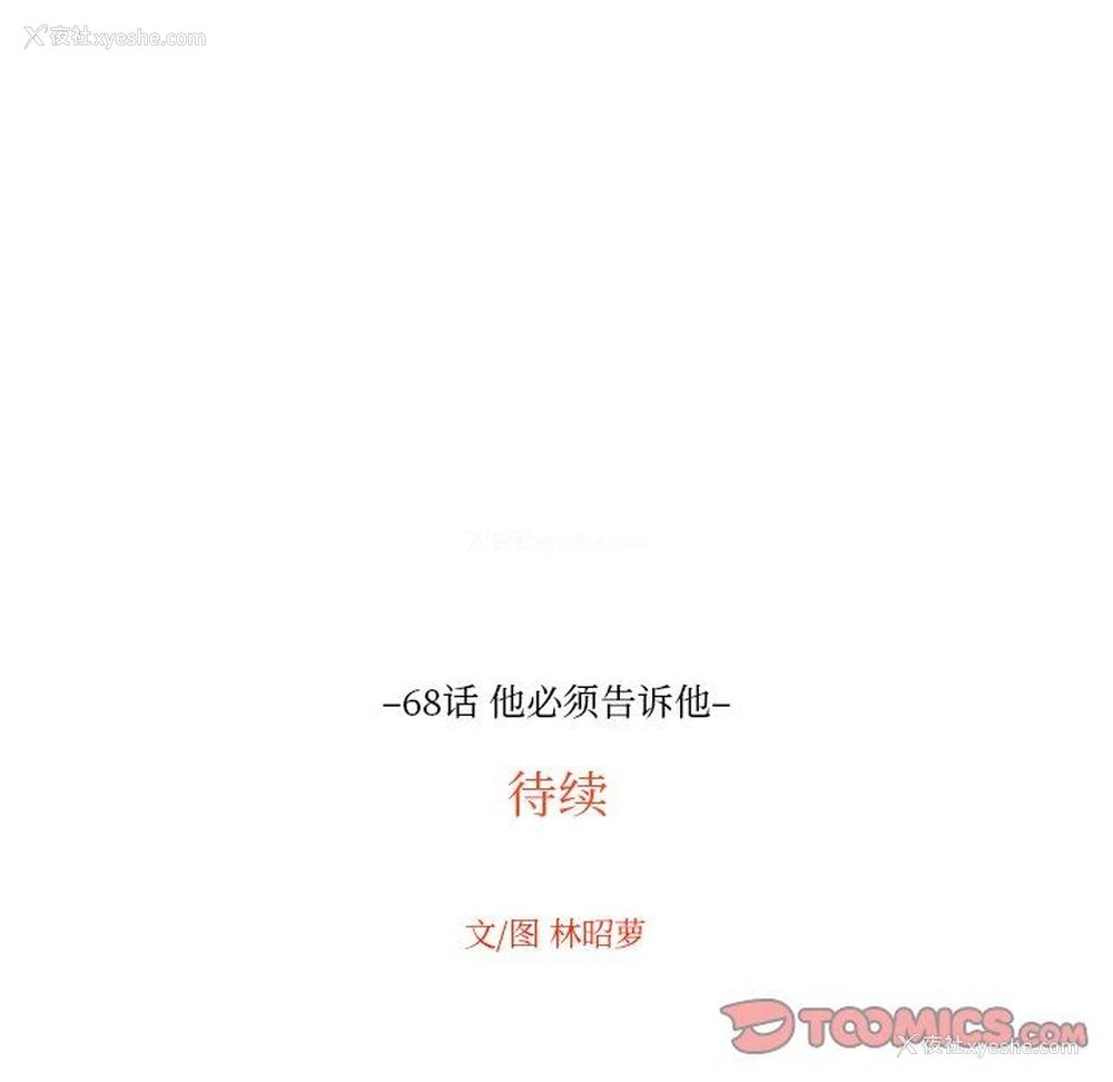 94P - 沉默的书香社