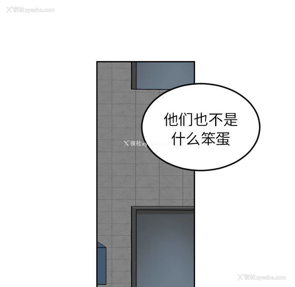 9P - 沉默的书香社