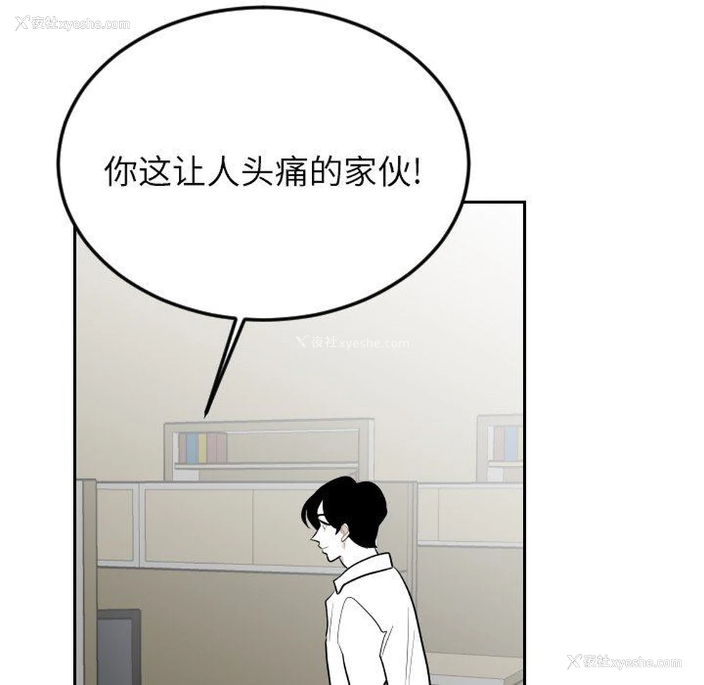 11P - 沉默的书香社