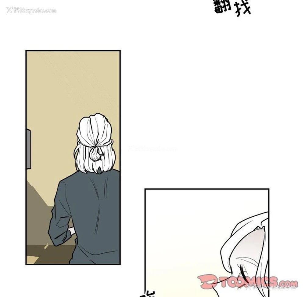16P - 沉默的书香社