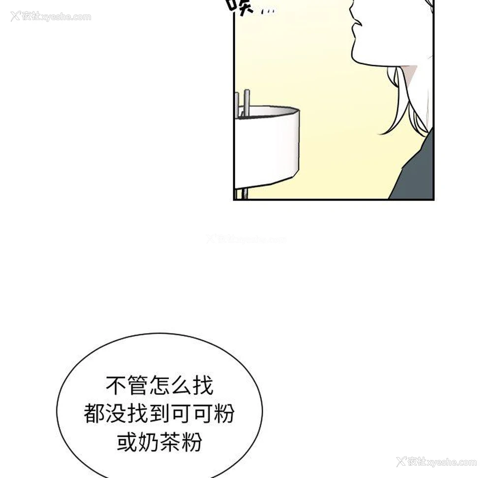 17P - 沉默的书香社