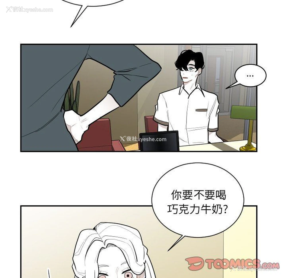 18P - 沉默的书香社
