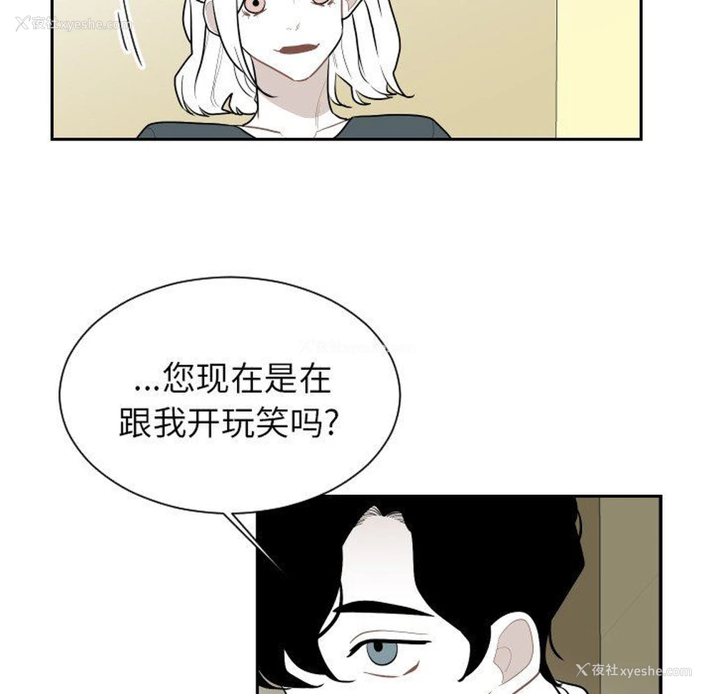 19P - 沉默的书香社