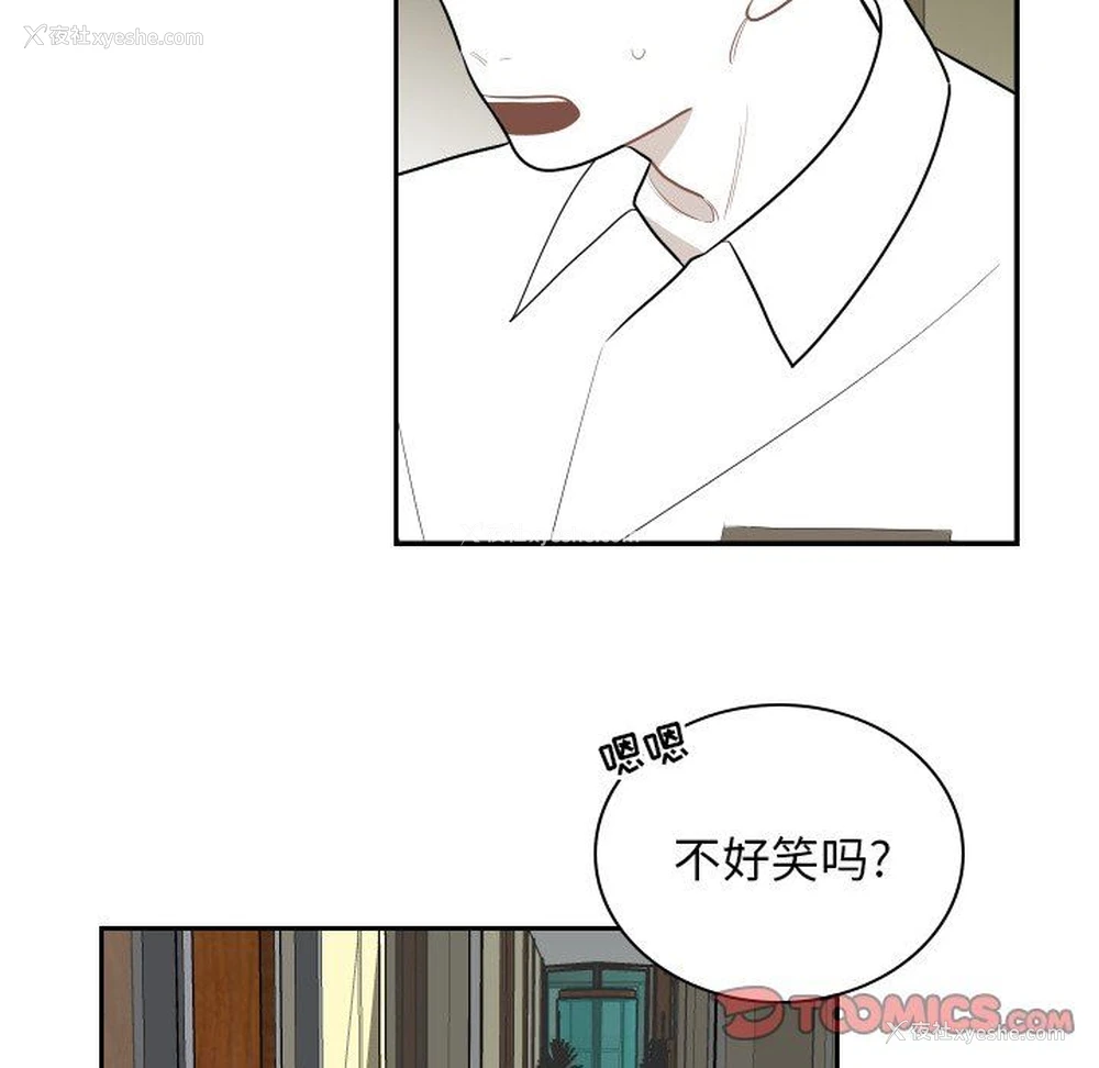 20P - 沉默的书香社