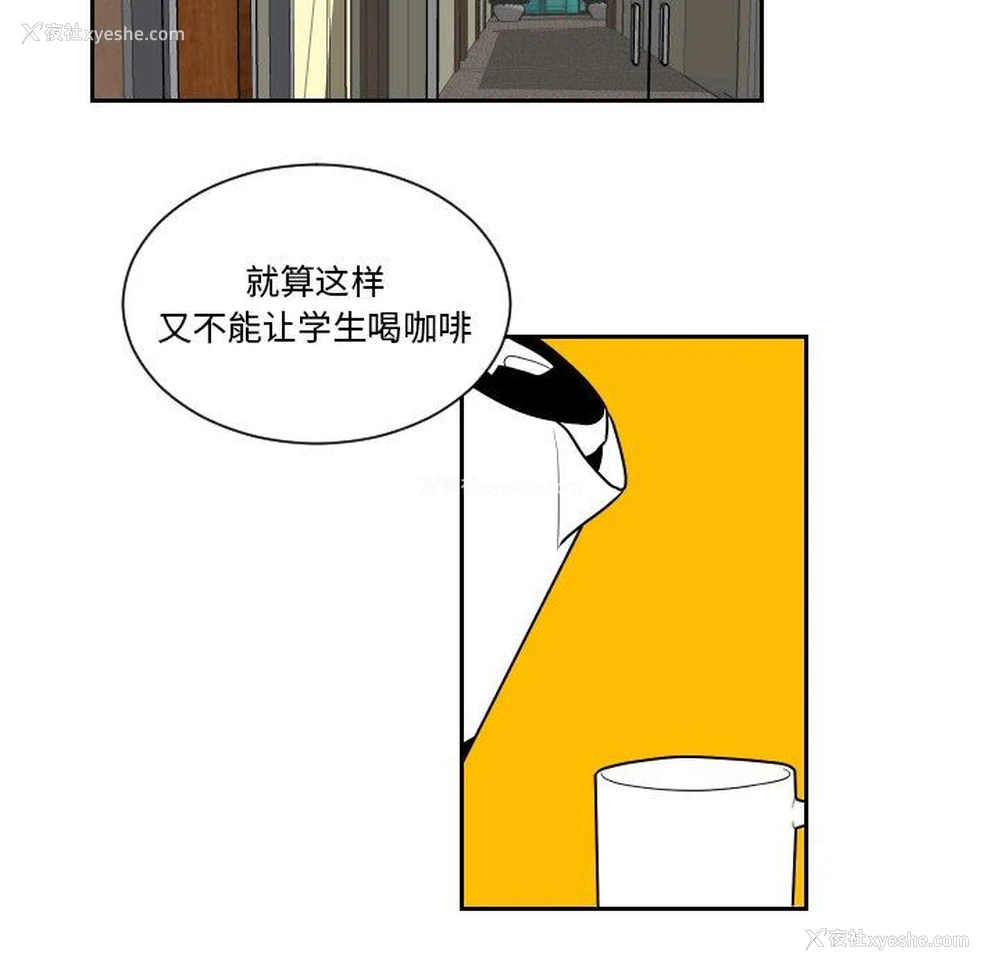 21P - 沉默的书香社