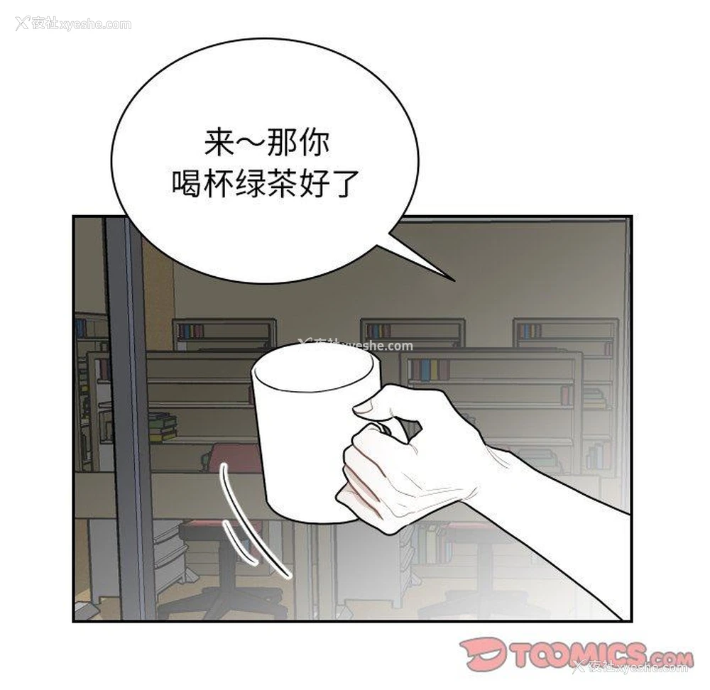 22P - 沉默的书香社