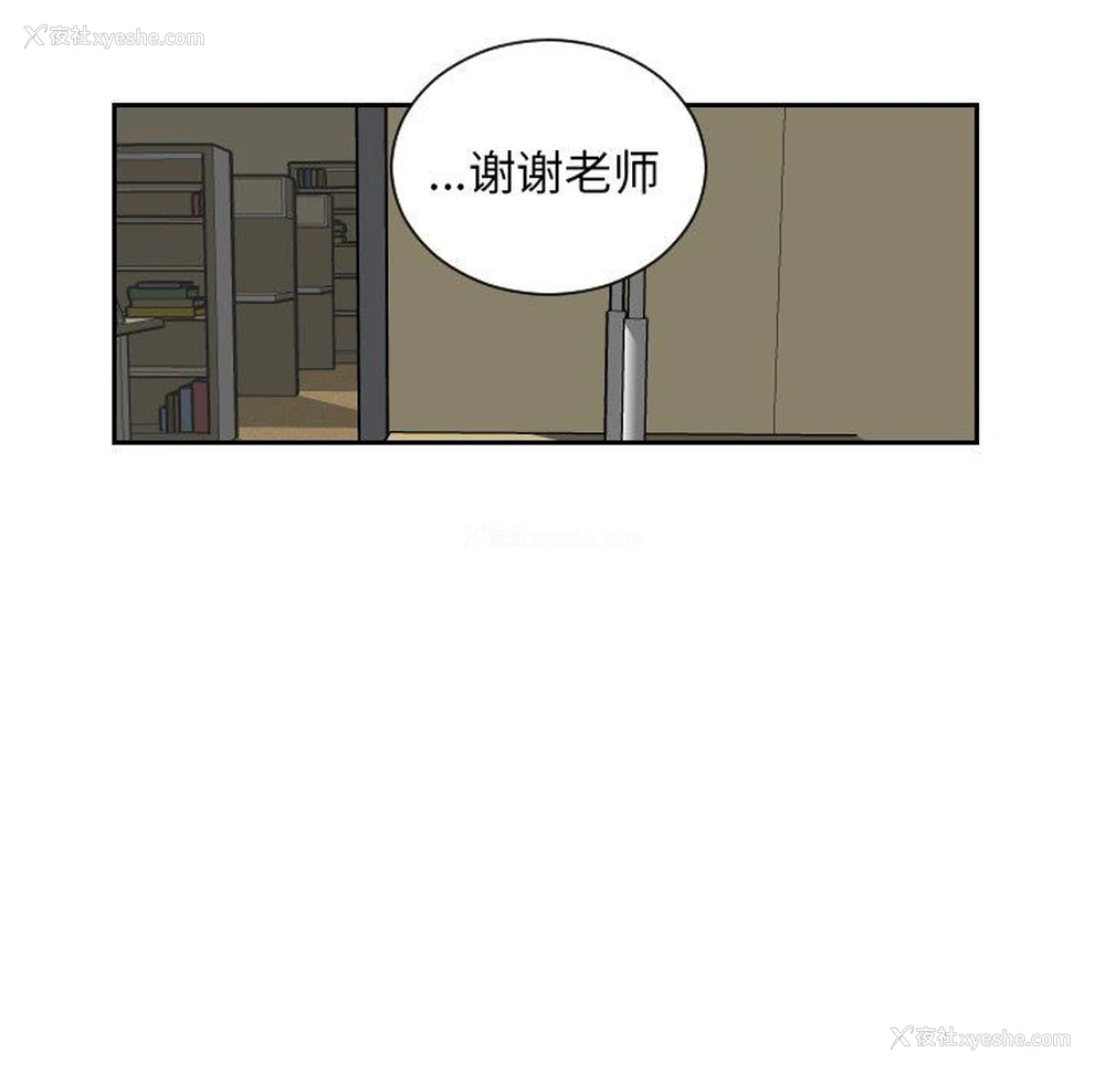 23P - 沉默的书香社