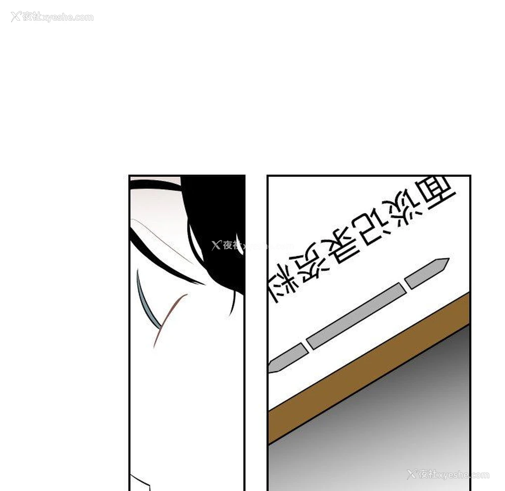 25P - 沉默的书香社