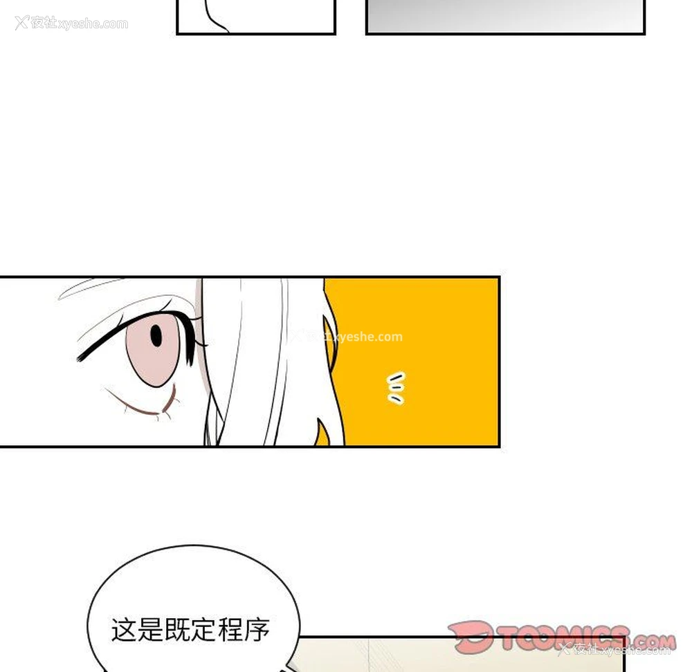 26P - 沉默的书香社