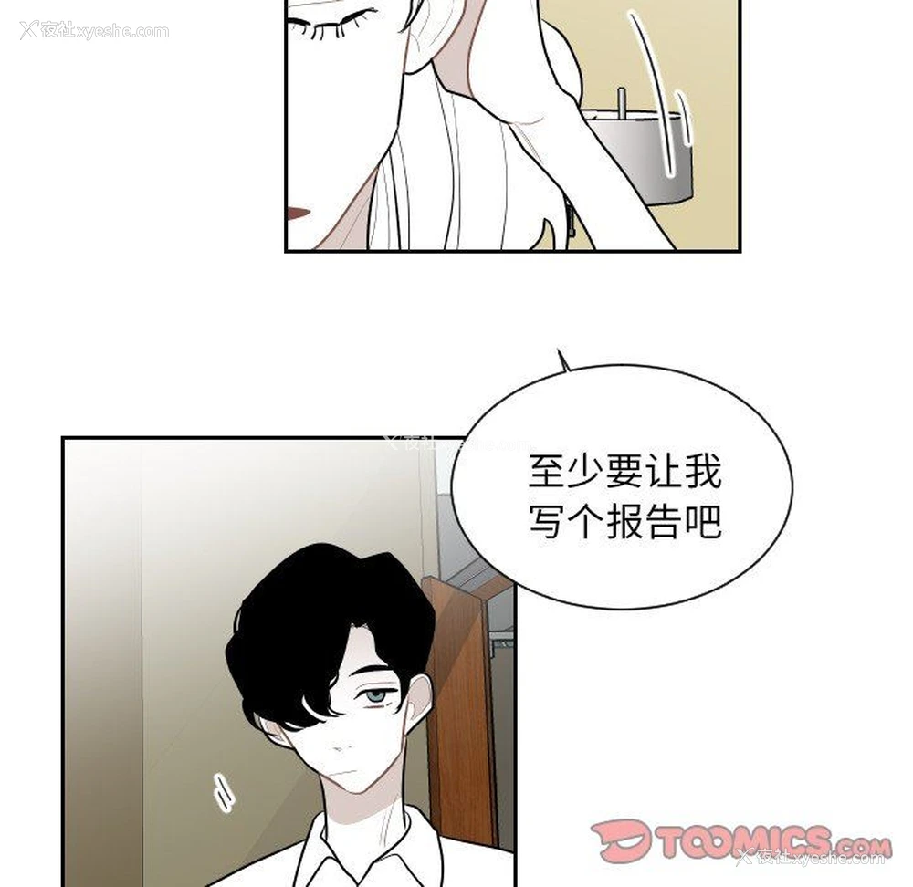 28P - 沉默的书香社