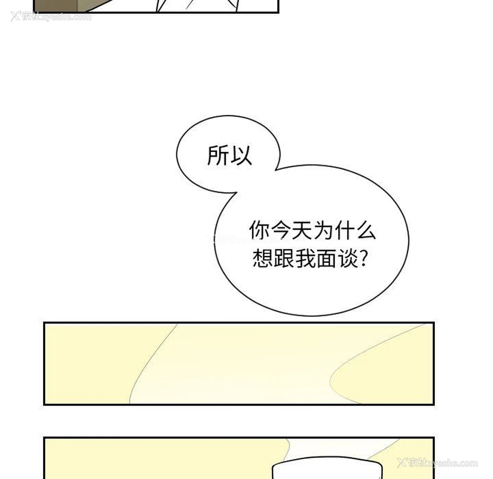 29P - 沉默的书香社