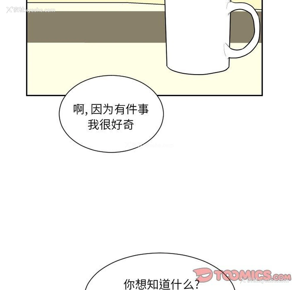 30P - 沉默的书香社