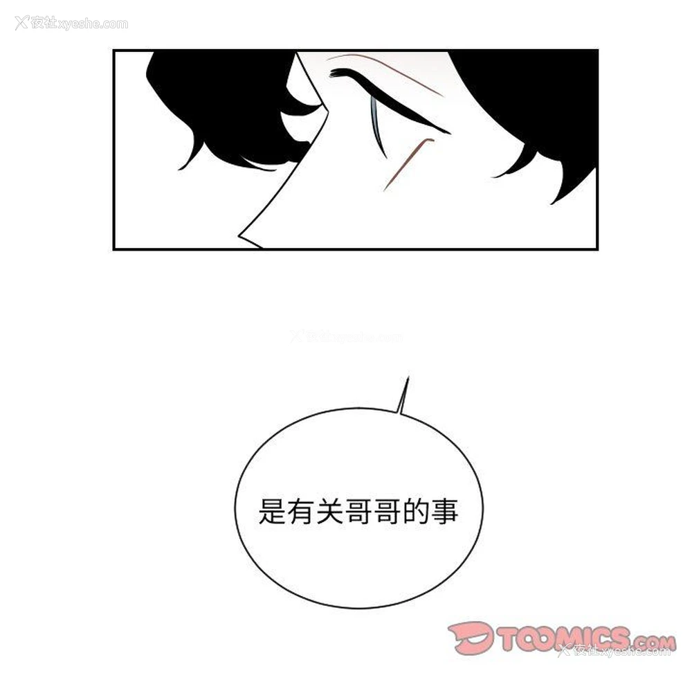 32P - 沉默的书香社