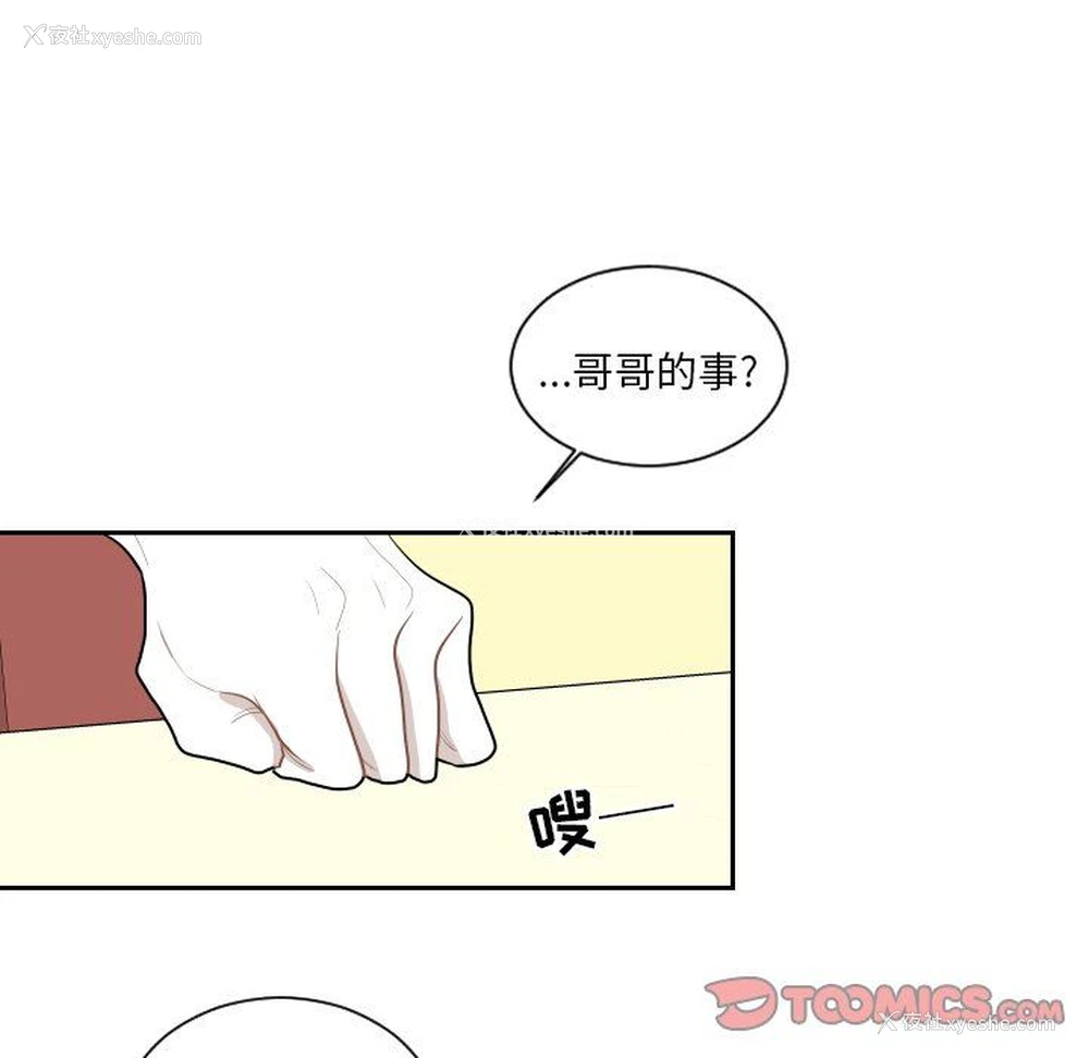 34P - 沉默的书香社