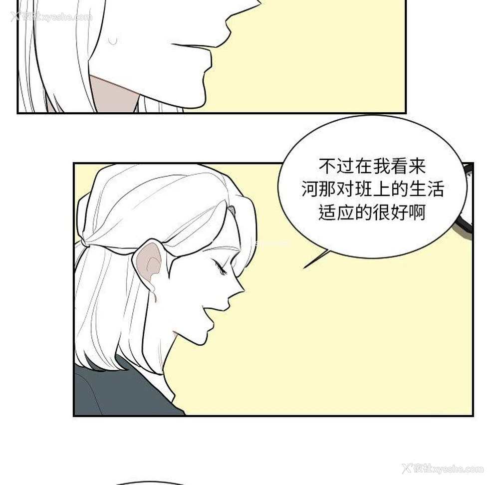 39P - 沉默的书香社