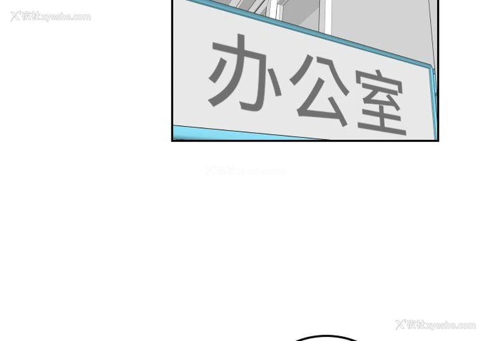 3P - 沉默的书香社