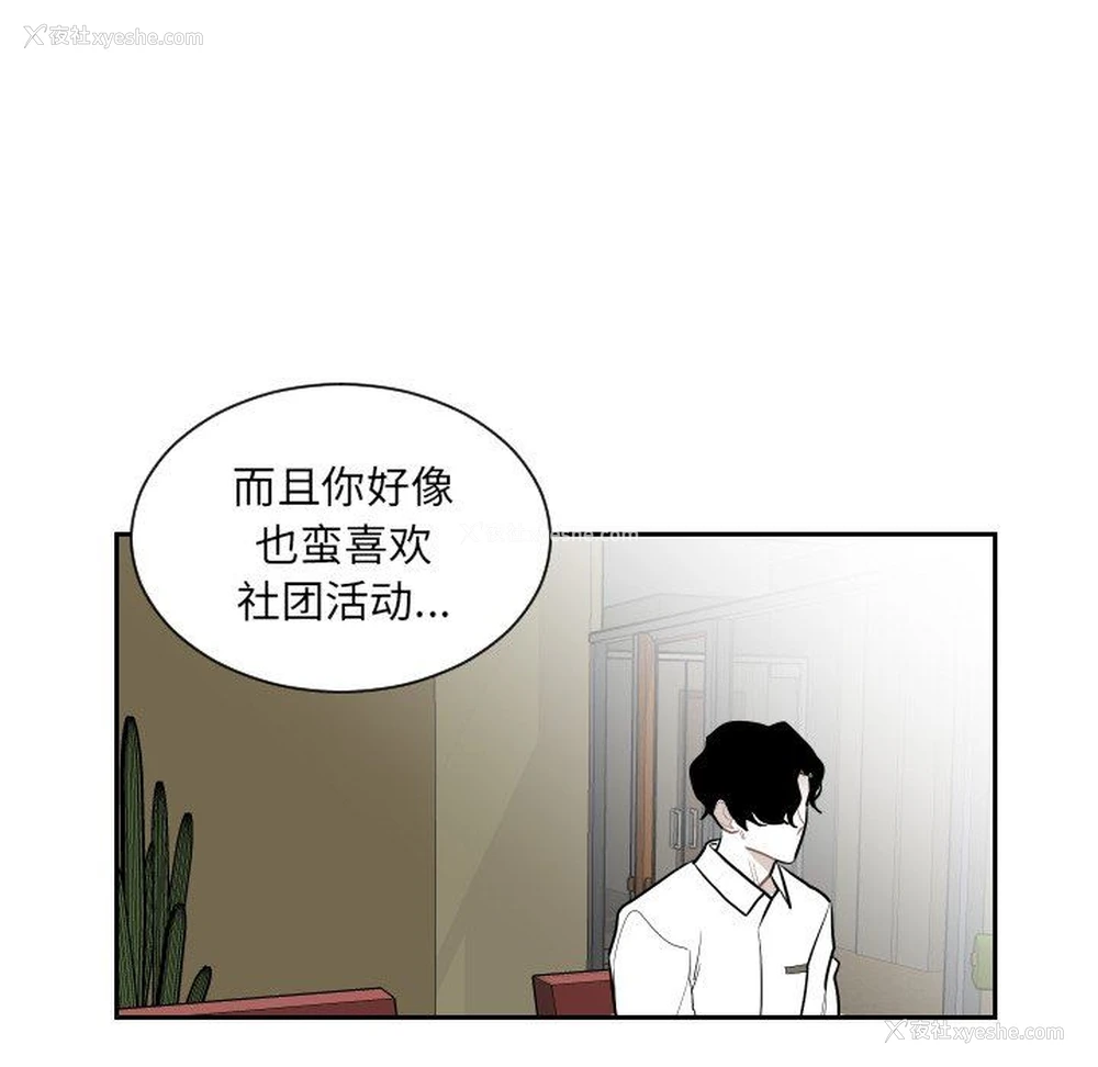 41P - 沉默的书香社