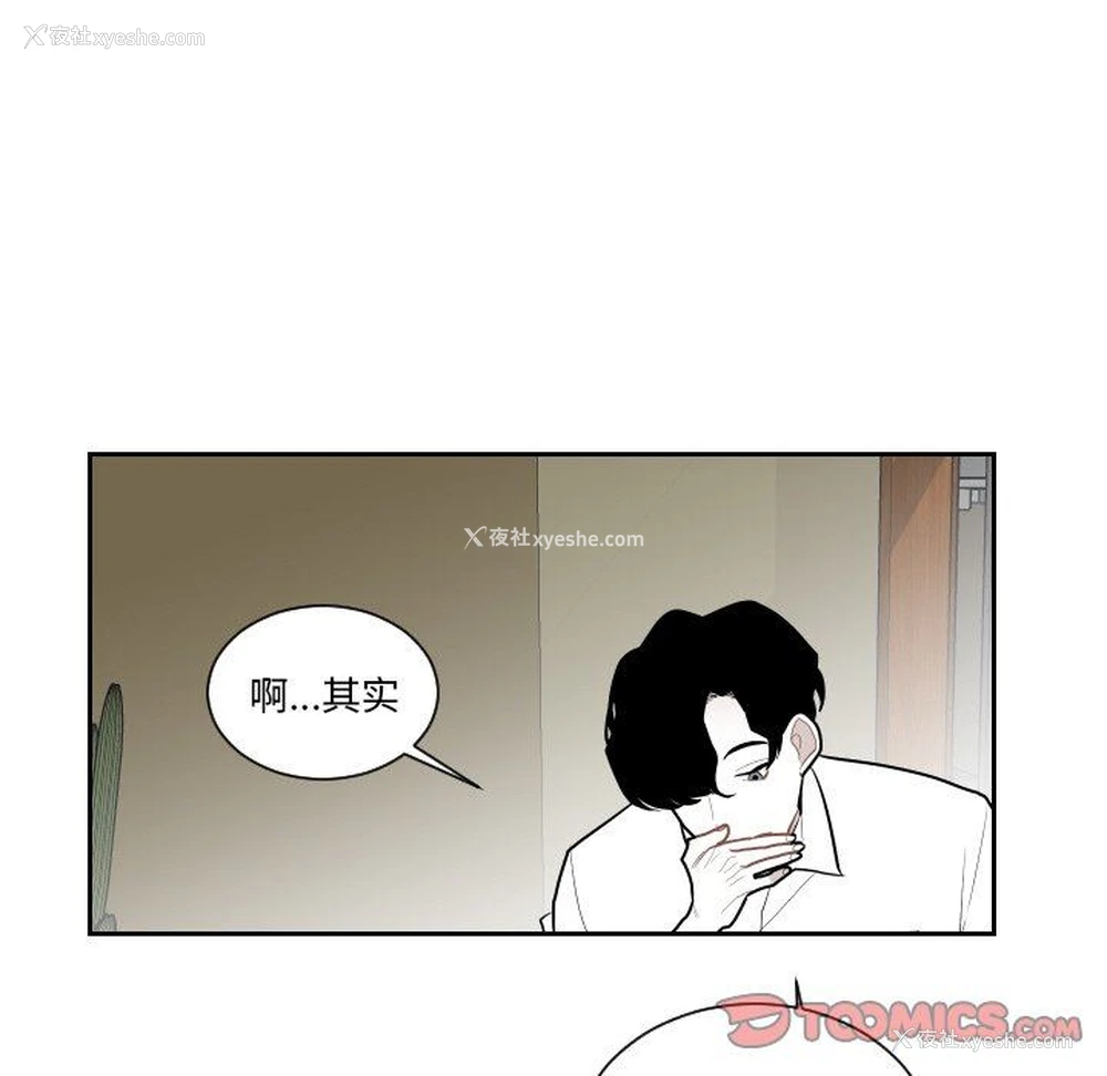 42P - 沉默的书香社