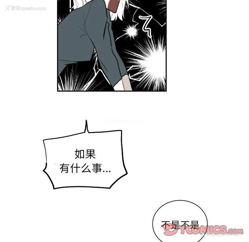 44P - 沉默的书香社