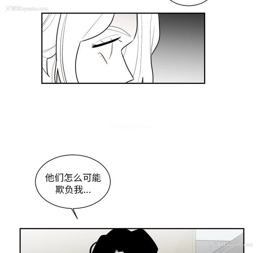 45P - 沉默的书香社