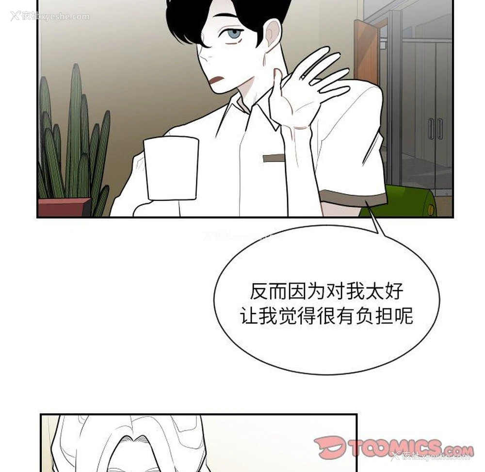 46P - 沉默的书香社