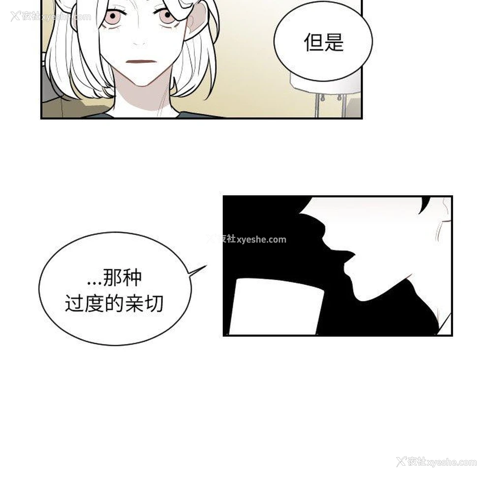 47P - 沉默的书香社