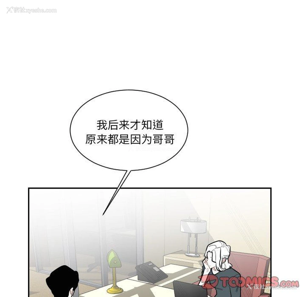 48P - 沉默的书香社