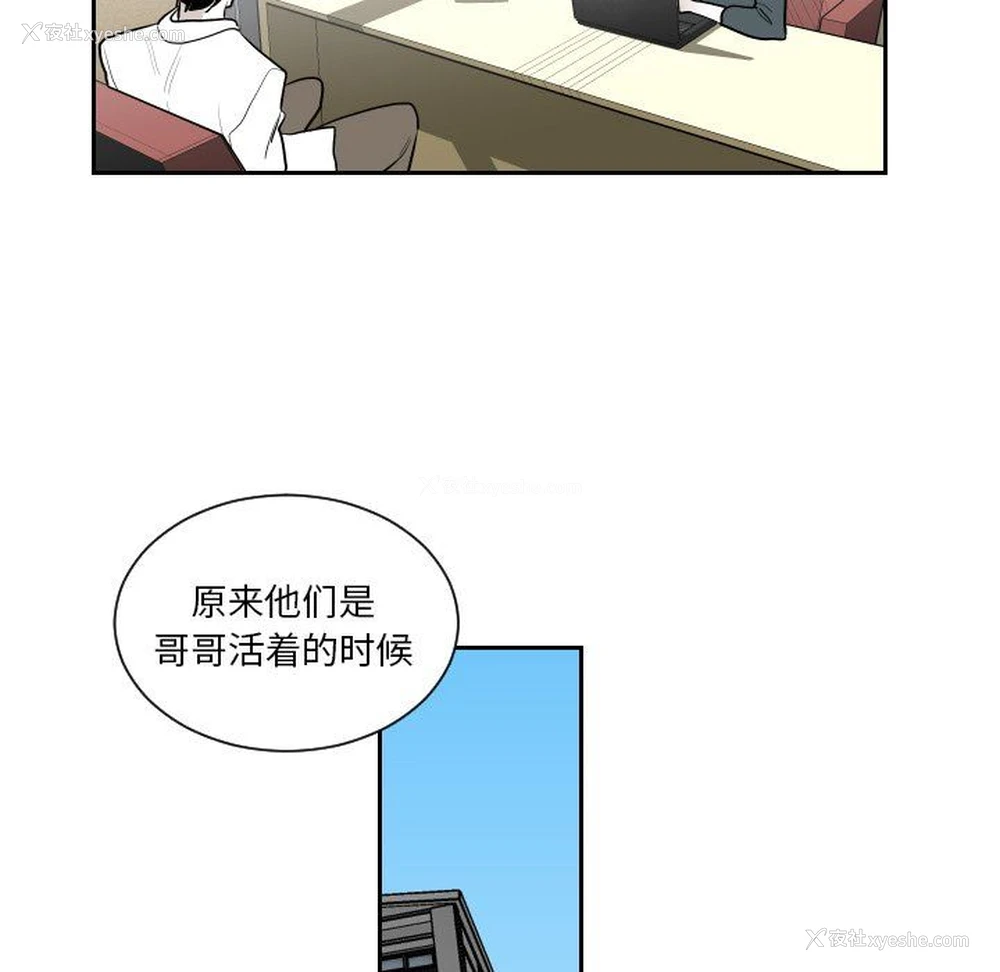 49P - 沉默的书香社
