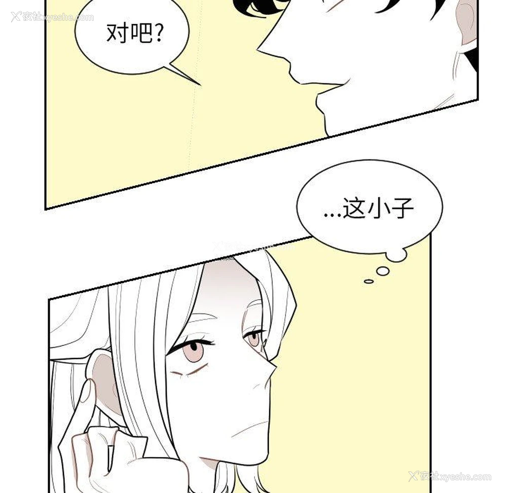 51P - 沉默的书香社