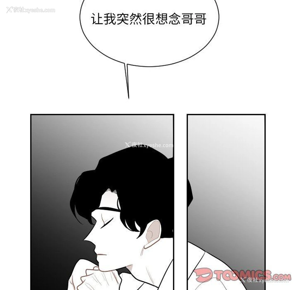 54P - 沉默的书香社