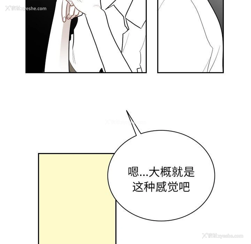 55P - 沉默的书香社