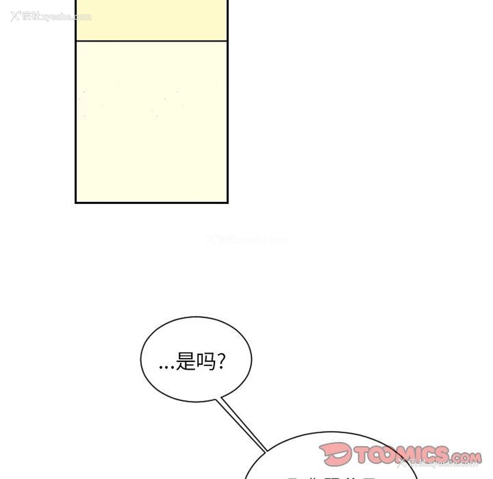 56P - 沉默的书香社