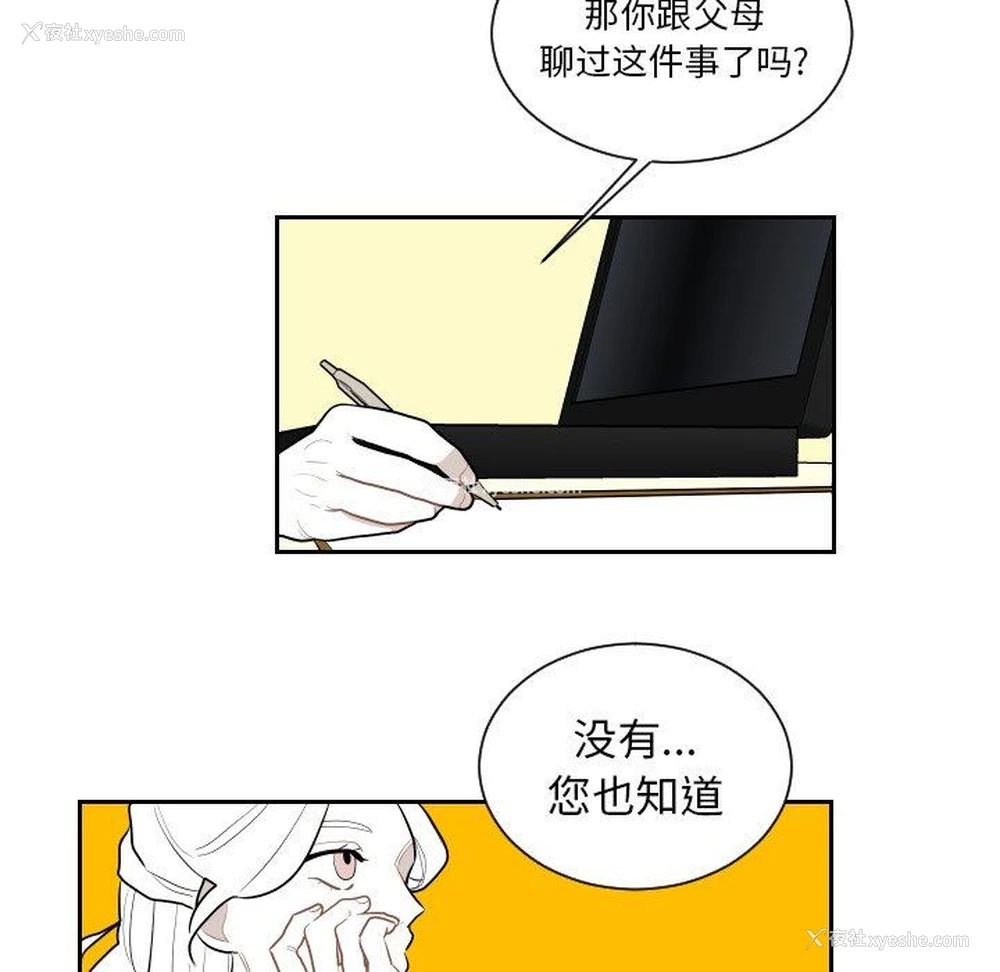 57P - 沉默的书香社