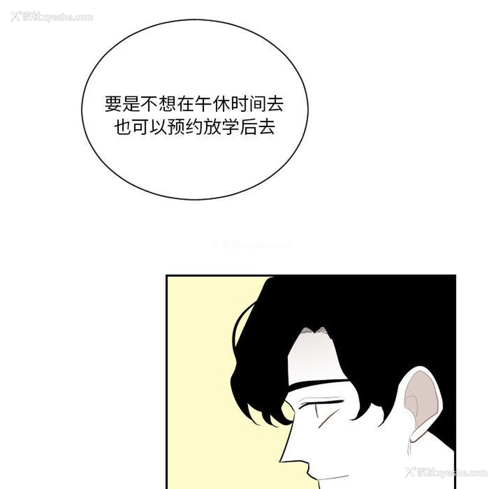 61P - 沉默的书香社