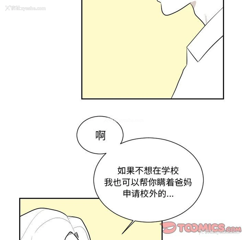 62P - 沉默的书香社